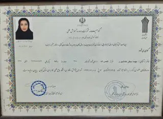 alt="گواهینامه پایان دوره علمی در حوزه زیبایی پوست و مو"