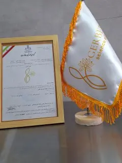 alt="تأییدیه سلامت دوم برای محصول آرایشی با نشان سیب سلامت"