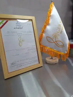 alt="گواهینامه سلامت محصول از سازمان غذا و دارو"