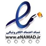 اعتماد الکترونیکی